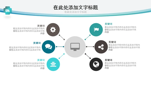 医生医疗医院手术医学工作总结汇报PPT