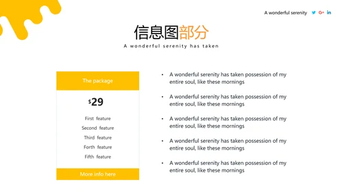 抽象创意体育运动锻炼健身房宣传PPT模板
