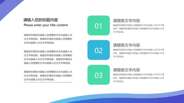 蓝色渐变风工作总结汇报PPT模板
