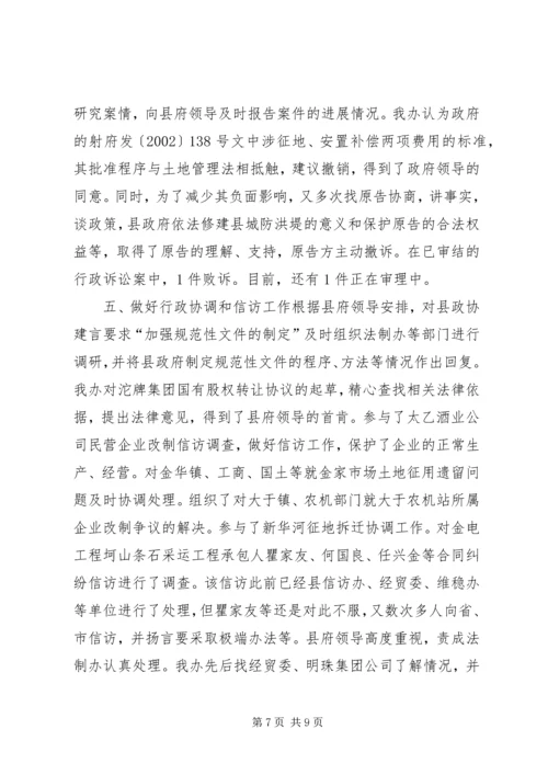 充分发挥界别作用不断提高政协工作水平 (3).docx