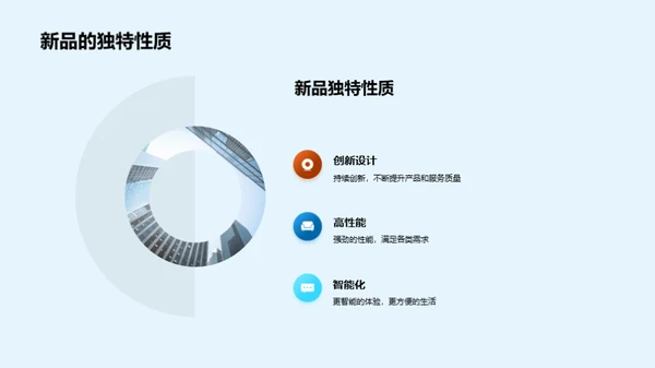 科技新品双十一解析