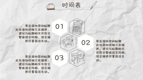 家长儿童早教幼儿园通用PPT模板