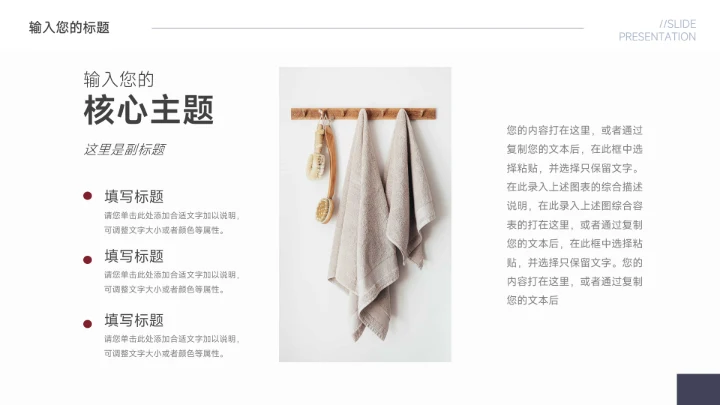 蓝色极简图文生产管理培训PPT模板