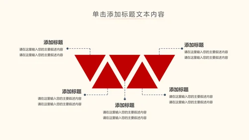 不忘初心跟党走党建党政七一建党节PPT模板