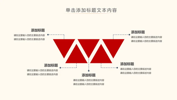 不忘初心跟党走党建党政七一建党节PPT模板