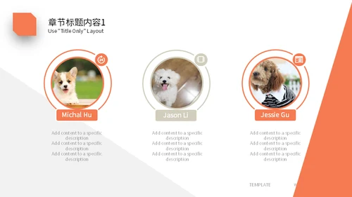 宠物乐园萌宠小狗主题通用PPT模板
