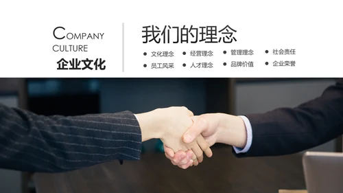 蓝色2020年企业宣传公司简介产品推广PPT模板