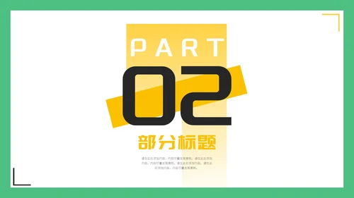 简约调色板幼儿美术学生绘画授课PPT模板