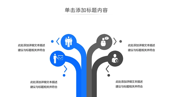 蓝色欧美风公司简介企业宣传商务PPT模板