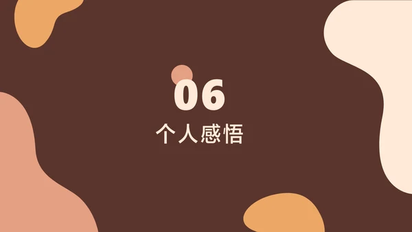 时尚艺术新媒体运营年度工作总结