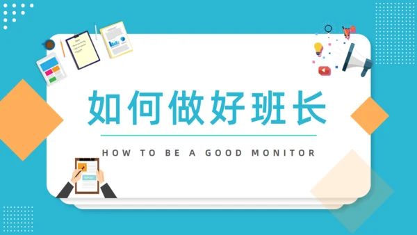 企业班组安全生产管理培训通用PPT课件