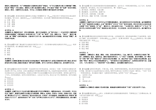 2022年03月广西南宁市直机关工会工委招聘2人强化冲刺卷贰3套附答案详解