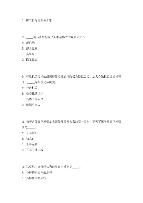 2023国家能源集团陕西神延煤炭公司招聘68人（共500题含答案解析）笔试历年难、易错考点试题含答案附详解