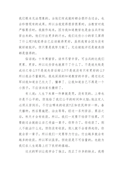 军训心得体会高中800字6篇.docx