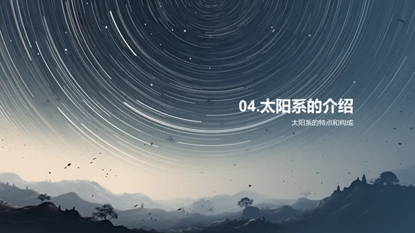水墨风教育培训教学课件PPT模板