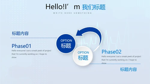 蓝色医疗病房管理动态PPT