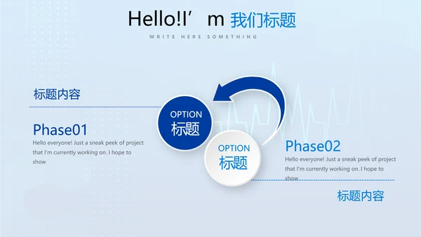 蓝色医疗病房管理动态PPT