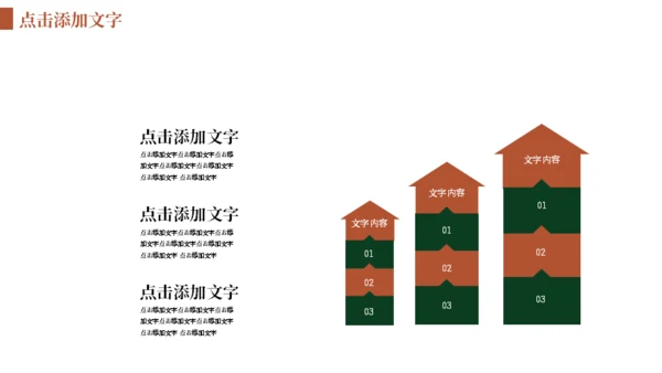 泼水节傣族习俗少数民族通用PPT模板