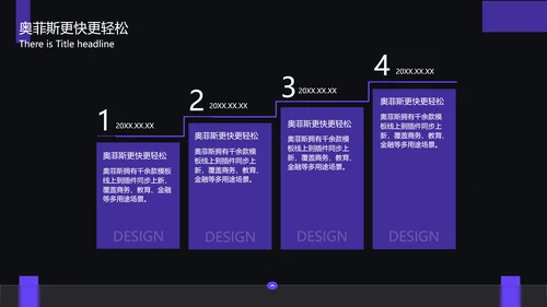 时尚简约风蓝粉黑活动策划