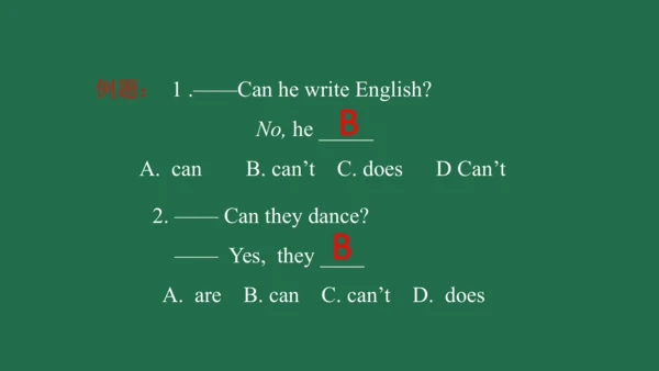 【Can】课件ppt+习题讲解