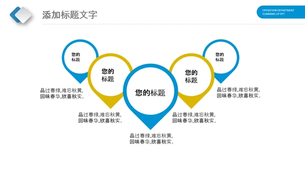 医生蓝色医疗医院医药销售代表动态PPT