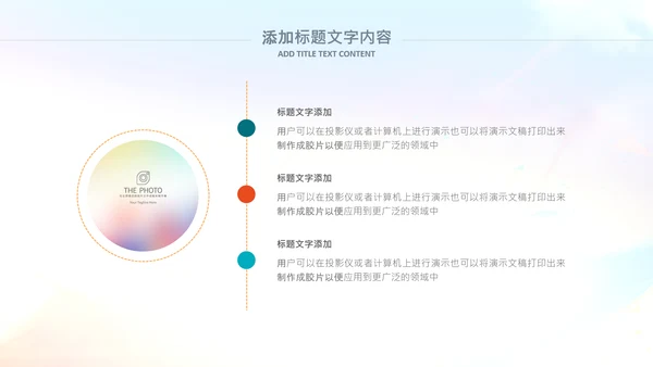 气排球比赛排球教学排球协会体育运功PPT模板