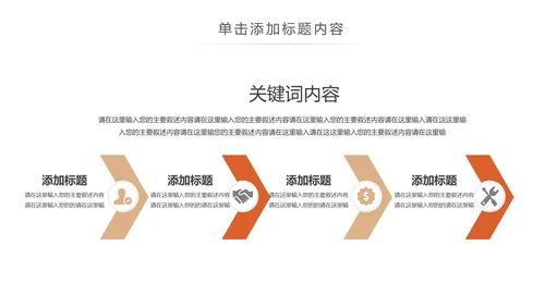 唯美时尚瑜伽健身瑜伽运动孕妇瑜伽PPT模板
