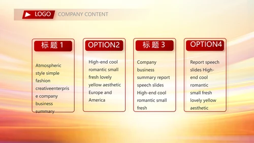 红色签约仪式启动大会战略合作策划PPT模板