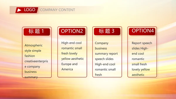 红色签约仪式启动大会战略合作策划PPT模板