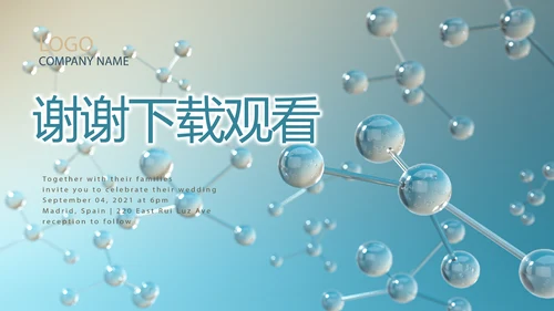 生物基因科研细胞DNA医疗医学PPT