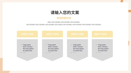 粉色画册风职场商务礼仪培训PPT模板
