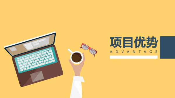 创业团队计划书通用PPT模版