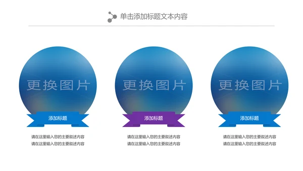唯美清新关爱女性健康女性乳腺PPT模板