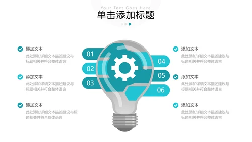 现代欧美风公司简介企业宣传商务PPT模板
