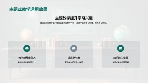 初三学习与行动