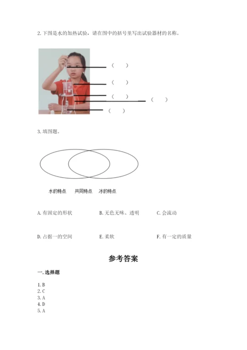 教科版三年级上册科学期末测试卷重点.docx