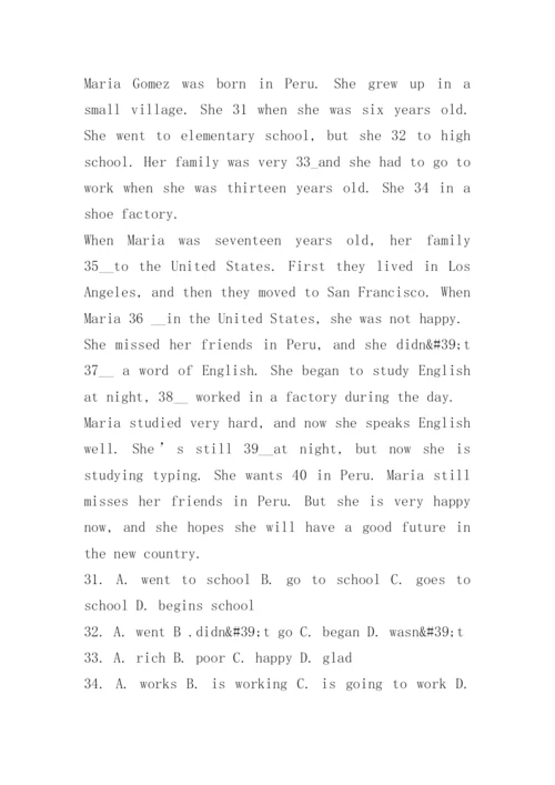 七年级下册英语期末试卷及答案人教版.docx