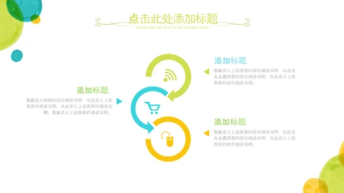 淡雅小清新教师工作总结述职报告PPT模板