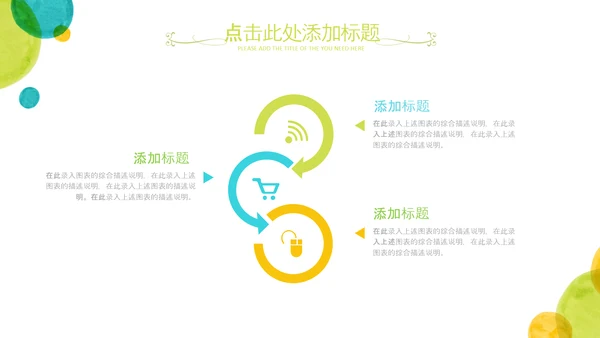 淡雅小清新教师工作总结述职报告PPT模板