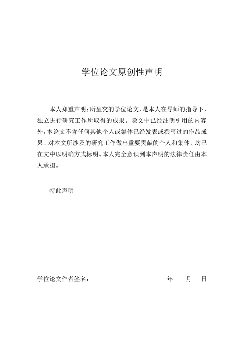 论快递服务中的消费者权益保护