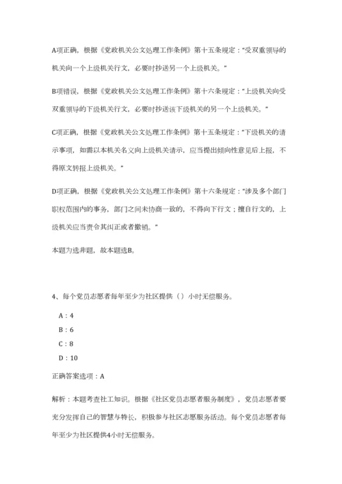 2023年云南省昆明市官渡区政务中心招聘26人笔试预测模拟试卷-7.docx