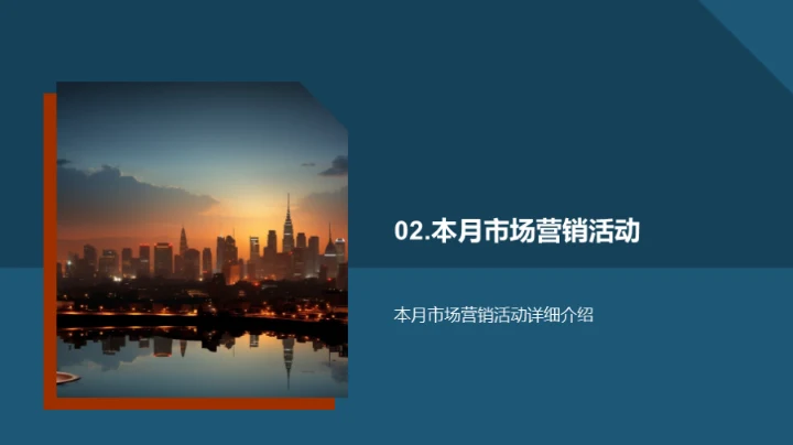 策略动态与市场展望