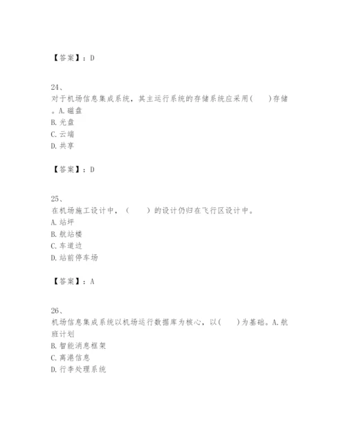 2024年一级建造师之一建民航机场工程实务题库精品（满分必刷）.docx