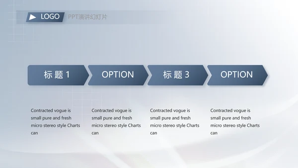 绿色大气医疗器械安全管理工作总结PPT模板