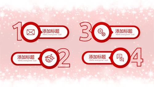 精美创意圣诞节快乐动态PPT