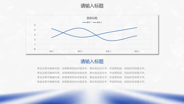 蓝色渐变线条高级感年终总结PPT模板