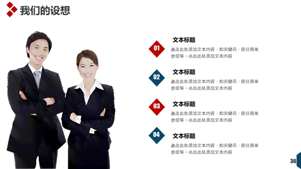 文艺欧美风工作总结报告通用PPT模板