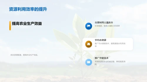 探索土地整治的未来