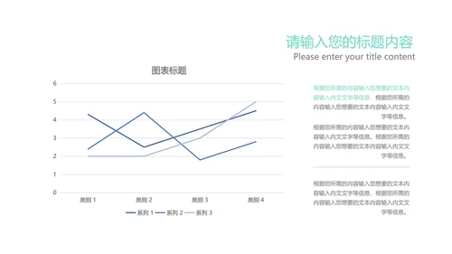 蓝色渐变风总结汇报PPT模板