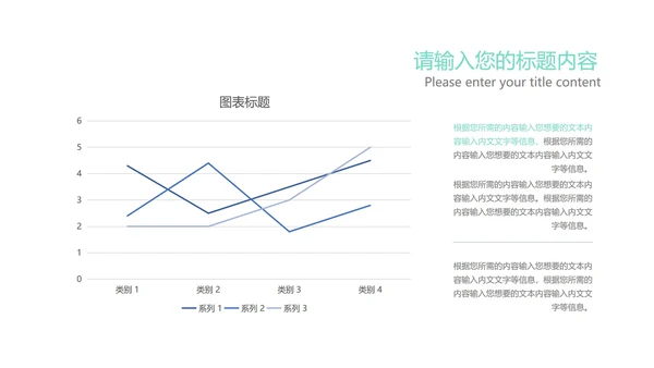 蓝色渐变风总结汇报PPT模板